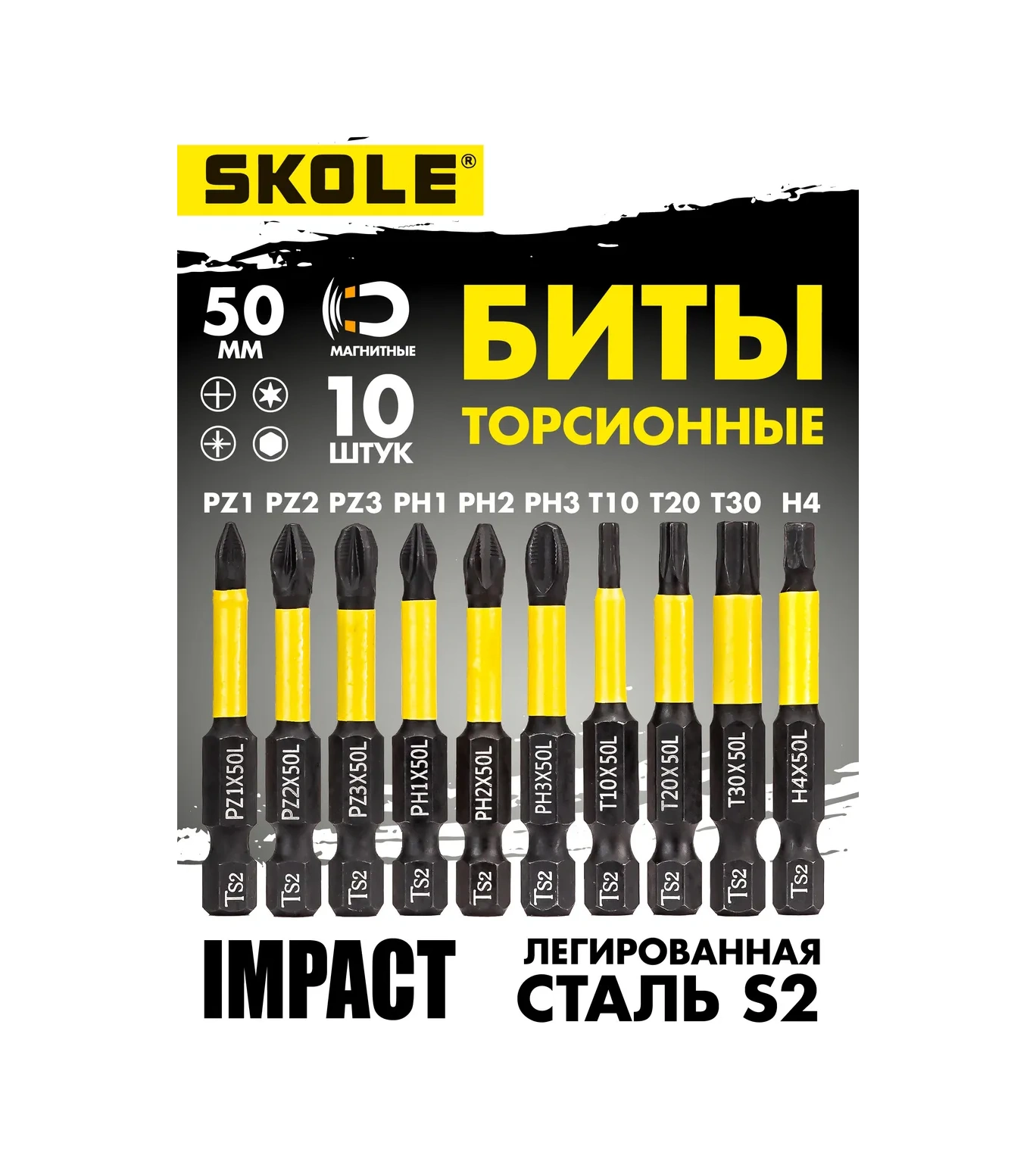 Skole Manyetik Darbeli Burç Seti 10 Adet Elektronik Tornavida İçin Uçlar 341372536