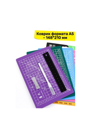 Tevdı Mat, Bıçaklar Ve Cetvelle Birlikte Gelen Ofis Bıçağı 200423330