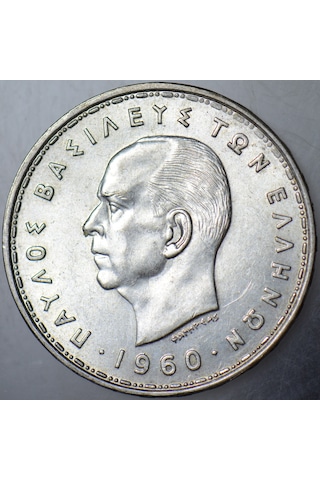 Yunanistan 20 Drahmi 1960 Gümüş. Kral Paulos Dönemi. Ay Tanrısı Selene Temalı. 7,5 Gr Çil.