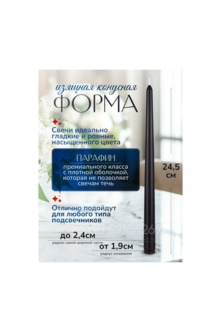 Bolsius Antik Yılbaşı Mumları 301075599 Bordo