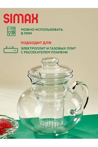 Simax Eva Cam Filtreli Demlik 1 Lt 103826855 Beyaz