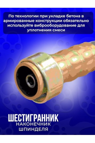 Total Tools Vıbratör İçin Esnek Şaft Vg1500/35, Uzunluk 1,0 M 192765977