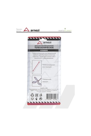 Arnezı Teleskopik Ayarlanabilir Araç İç Kontrol Aynası 179171985