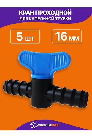 Masterprof Damla Hortumu İçin 16 Mm Musluk, 5 Adet 160798273