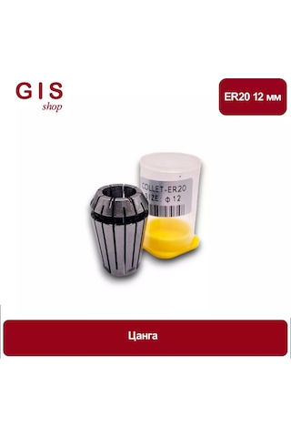 Er20 12 Mm Aa 0.008 Mm Yüksek Hassasiyetli Kauçuk Pencere 196449087