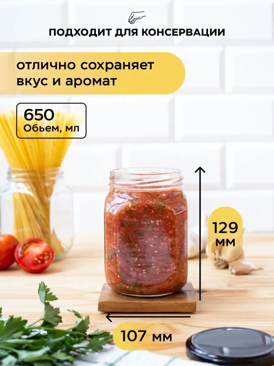 Crafy Konserve Kavanozları 120103244 Diğer