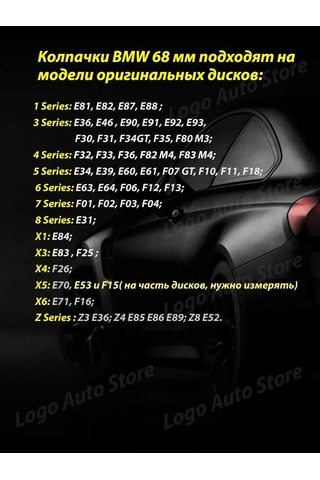 Bmw Bmw Jant Kapakları 169952707