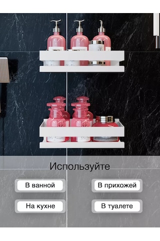 Kita Home Banyoda Lehimsiz Metal Raflar 2 Adet 244911479 Beyaz