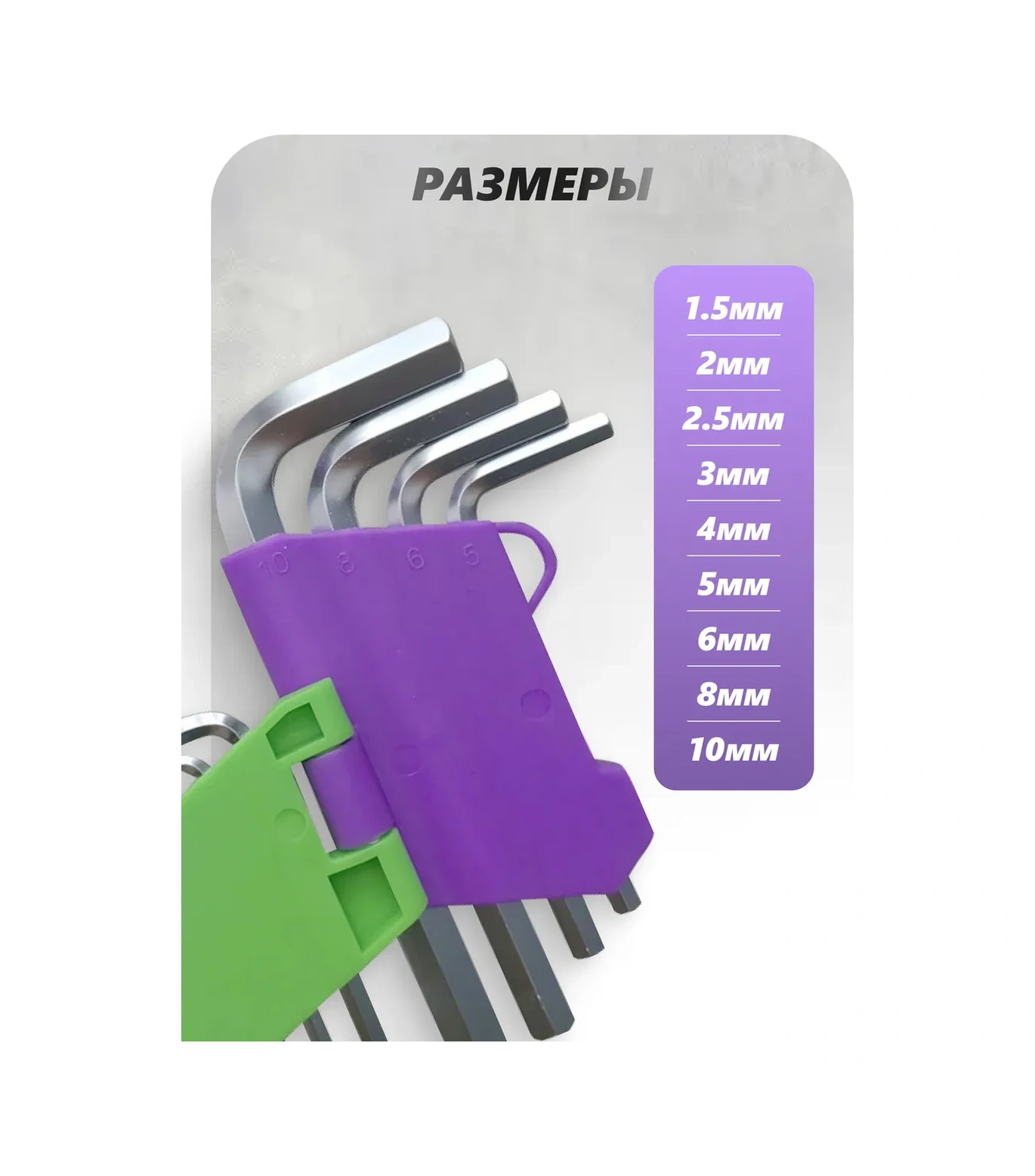 Pomosnik Altıgen Anahtar Seti 9 Parça 257956796