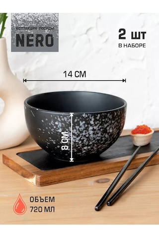 Korall Salata Kasesi Seti 2 Adet 720 Ml Nero 236166943 Siyah