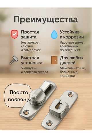 Makedon Kapı Üstü Sürgülü Sürgü, 56mm 420245573