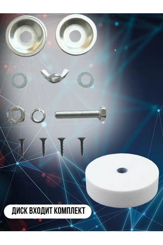 Alicia&bro Mat Ve Bileme Ucu İçin Mat Yapıltı Diski 309892053