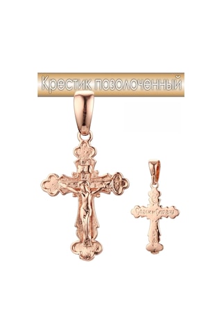 Xuping Altın Kaplama Boyun Haçı 191931352 Altın Rengi