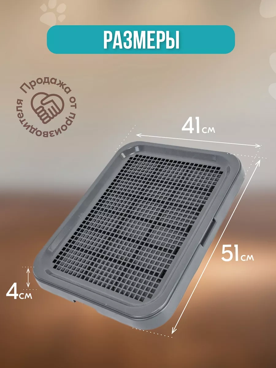 Pettails Bebek Bezi İçin Ağlay Leveringlı 51 41 4 Cm Köpeklerde Tuvalet Tuvalet Kabı 243177055