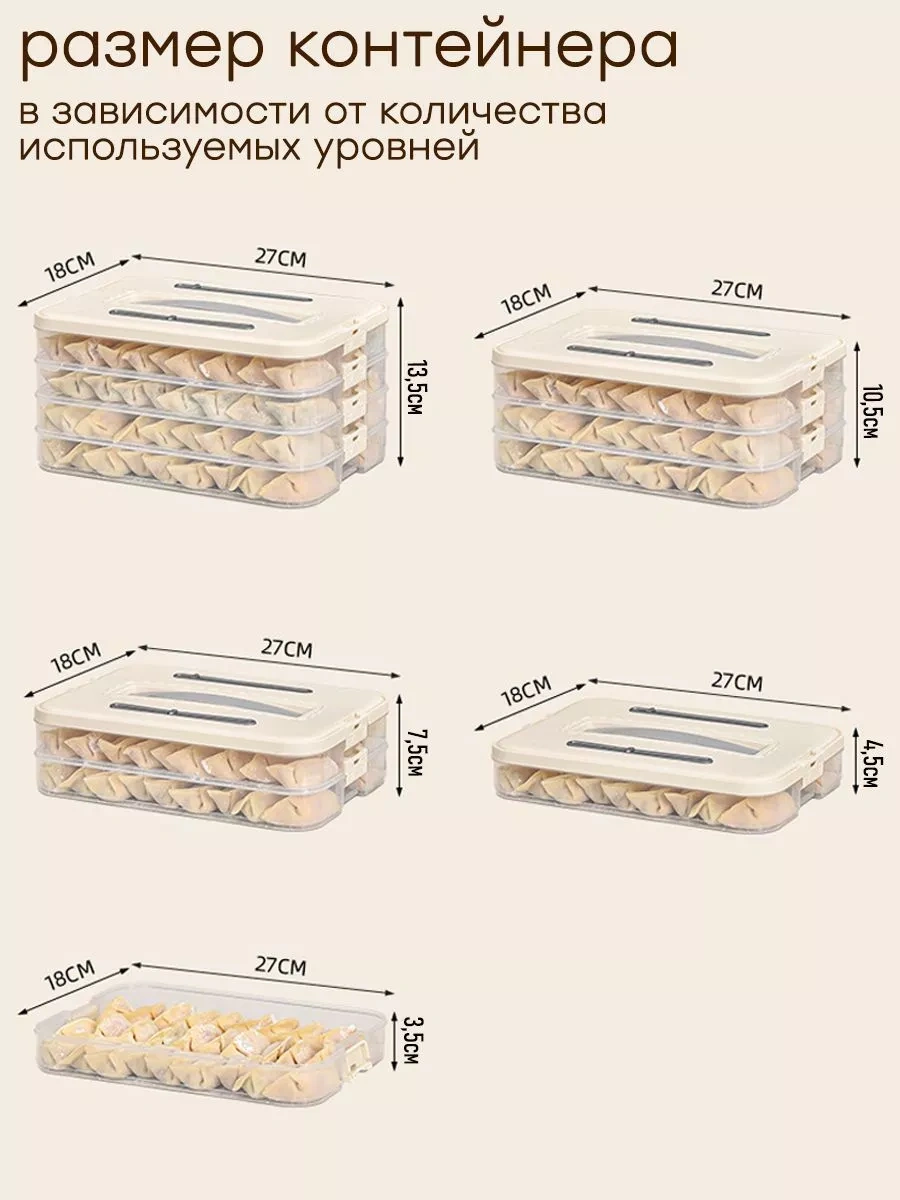 Online Select Pelmeni, Hinkali Ve Meyveler İçin Dondurma Kabı 201056652 Beyaz