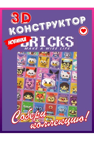 Bricks Yapı Elemanları 345740579