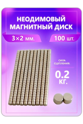Magburg Neodimyum Mıknatıs - Disk 3x2 Mm, 100 Adet 223543180