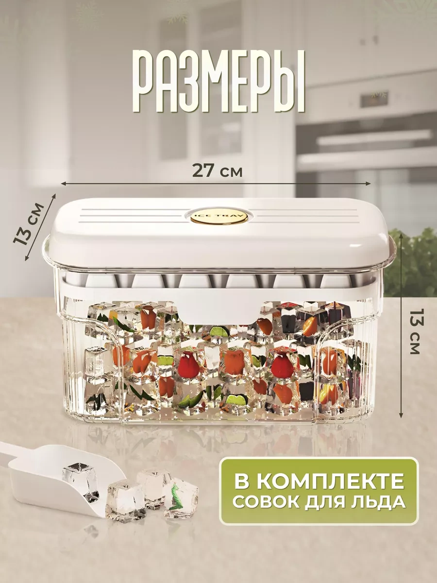 Barvk Konteynırlı Buz Kalıbı 212515661 Beyaz