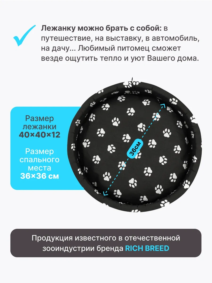 Rıch Breed Kedi Ve Köpekler İçin Kenarlı Yumuşak Yatak 120936869