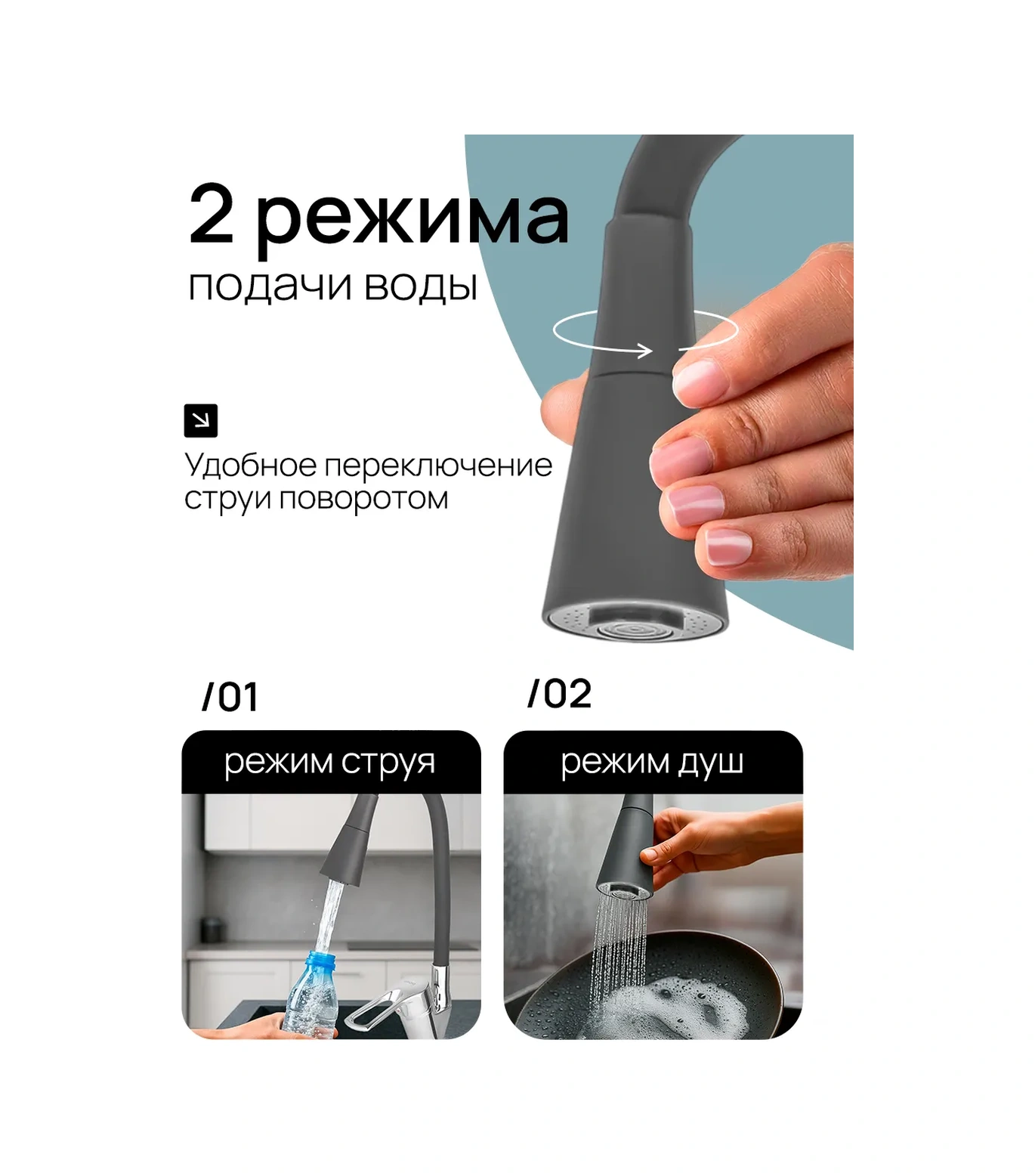 Aquavera Esnek Uçlu Mutfak Musluğu 420468350 Gri