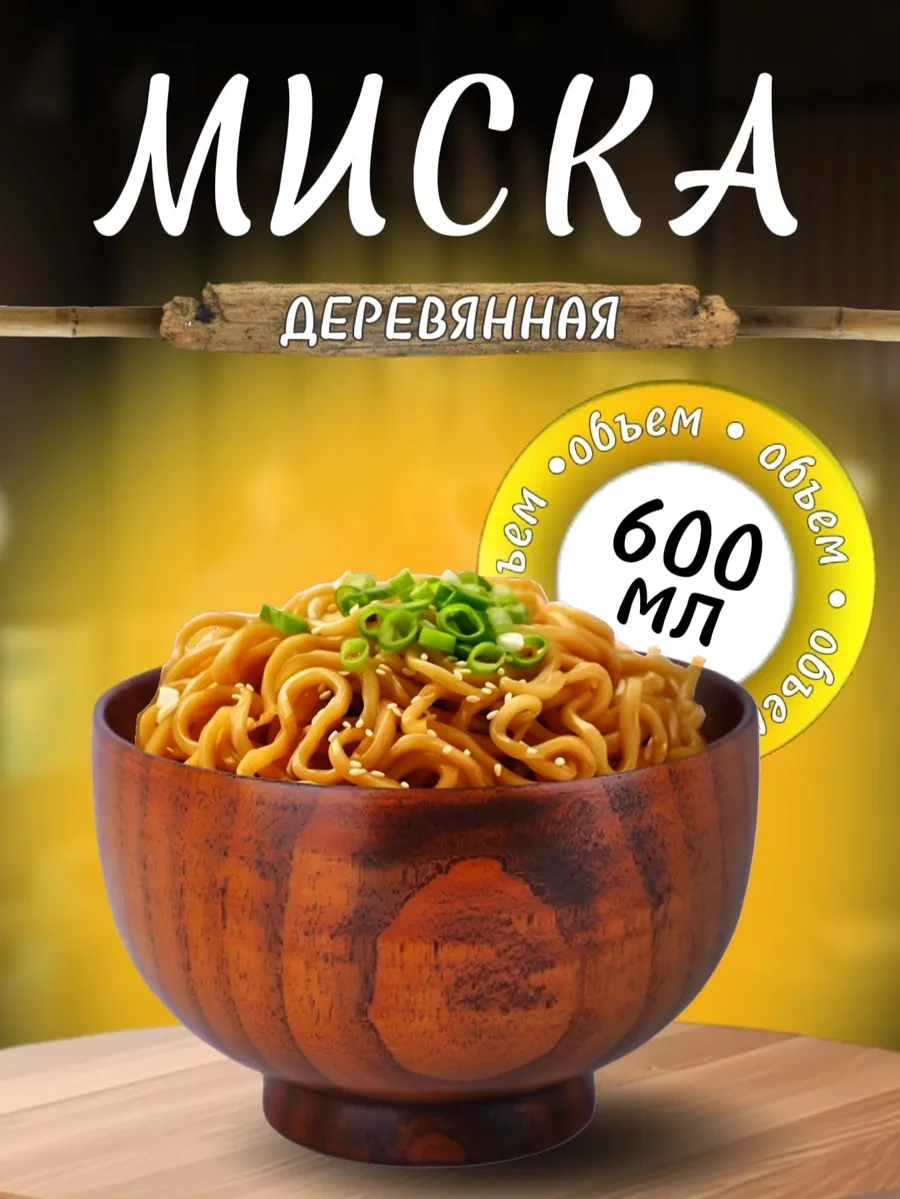 Lunext Ahşap Salata Ve Çorba Kasesi - Derin 385588134