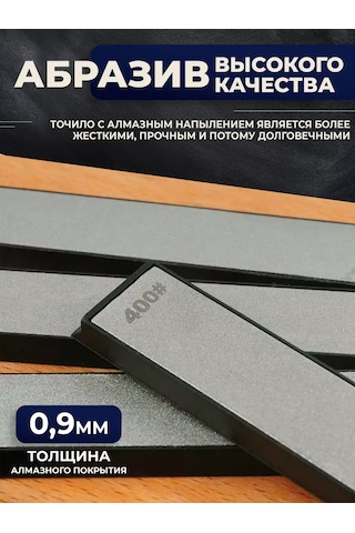 Hauskrafter Bıçak Bileme Taşları Elmas Bileme İçin 5 Adet 159544622