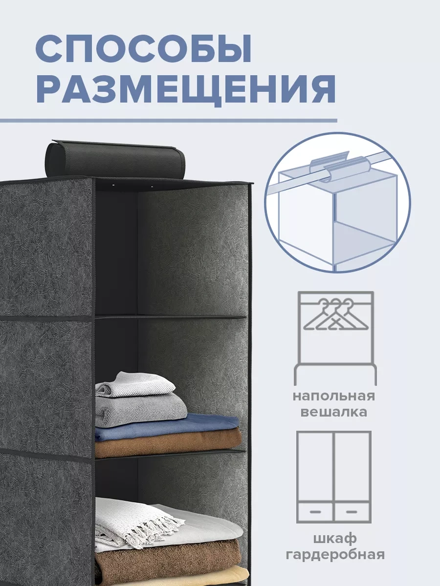 Valıant Askılı Saklama Düzenleyici 174417414 Melanj