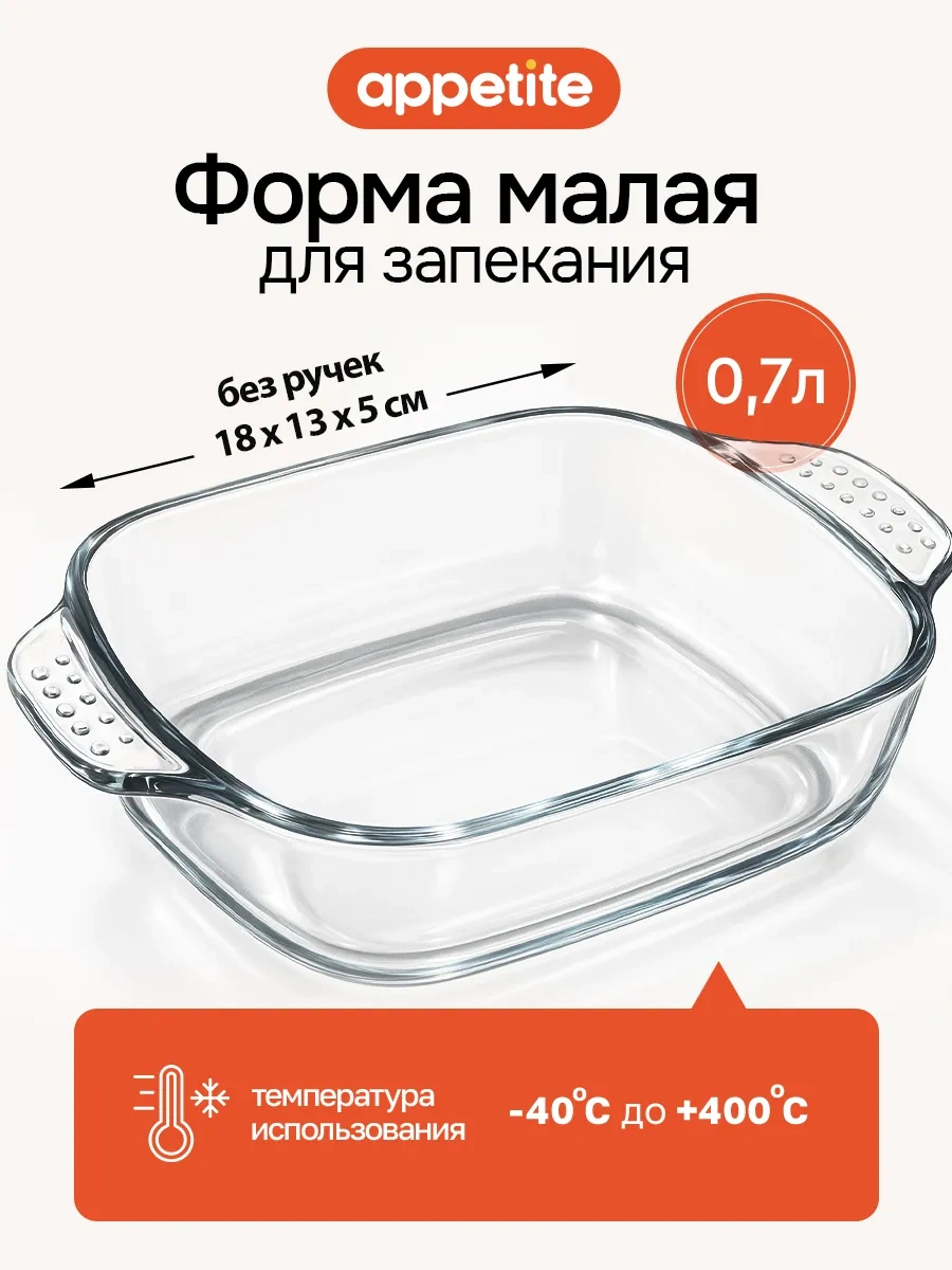 Appetite Pişirme Ve Fırınlamayla Kullanılmak Üzere Cam Kapağı Kapaklı Kepçe 221796840 Beyaz