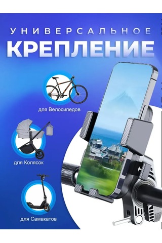 Technoroom Bisiklet, Motosiklet, Scooter İçin Akıllı Telefon Tutucu 437690910 Siyah