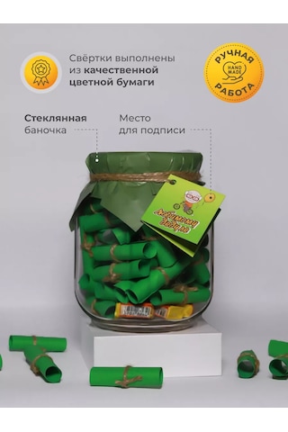 Loveboxcrimea Sevgili Dedeye Doğum Günü İçin Hediye Seti 216115260