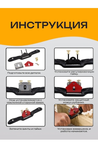 Best Room Ahşap İçin El Talaşı, Marangoz Kerpeteni 168637961