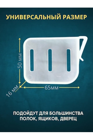 Organajzer O Buzdolabı Bölmeli Stoppers, 10 Adet 460870665 Beyaz