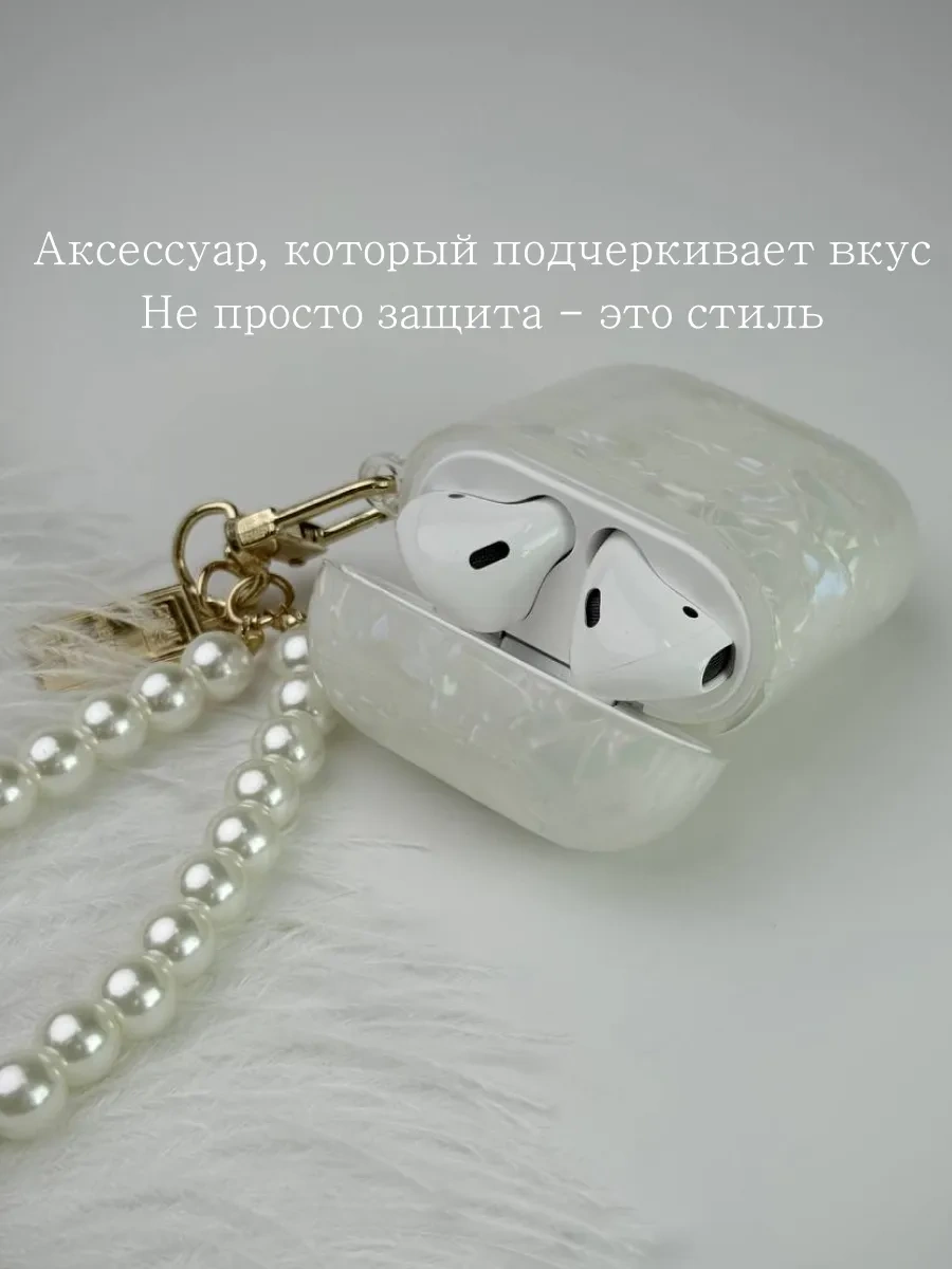 Qapla Airpods 2 İçin Kılıf, Kablosuz Kulaklık Airpods 418438730 Beyaz