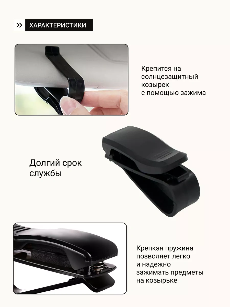 Acsstart Araba İçin Gözlük Tutucu 2 Adet 230703258 Siyah