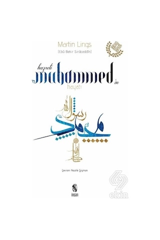 Hazreti Muhammed'in Hayatı - Martin Lings - İnsan Yayınları