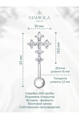 Marıola 925 Gümüş Göbek Piercingі 428942296 Gri