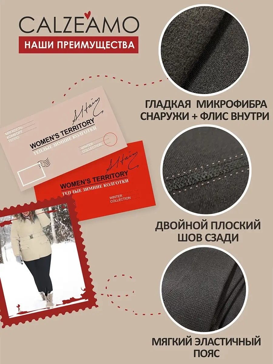 Calzeamo Kışlık Kalın Termal Büyük Ebatlı Tayt 55180253 Siyah