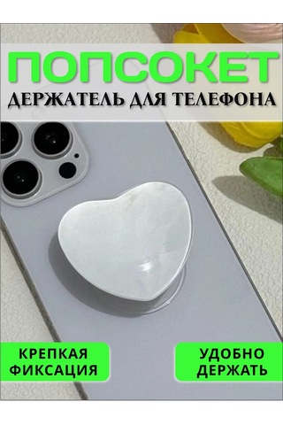 Cronax Telefon İçin Popsocket Yapışkan Tabanlı Kadınlar İçin Kalp 338733672