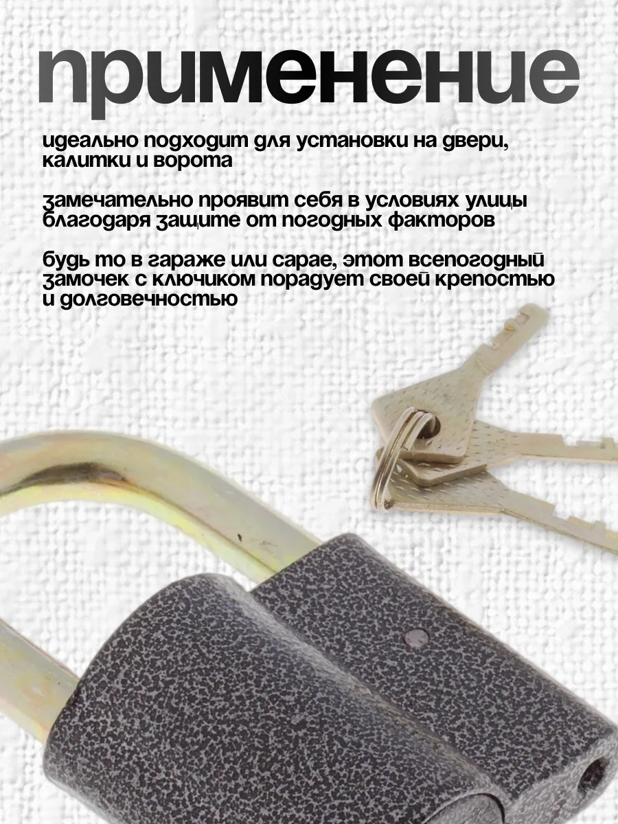 Simalend Asma Kapı Kilidi 12809545