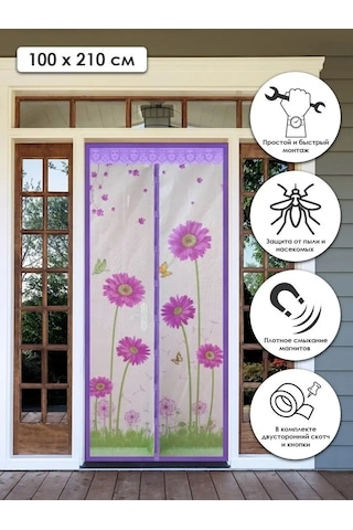 Rosenberg Sivrisinek Ağı 161357494