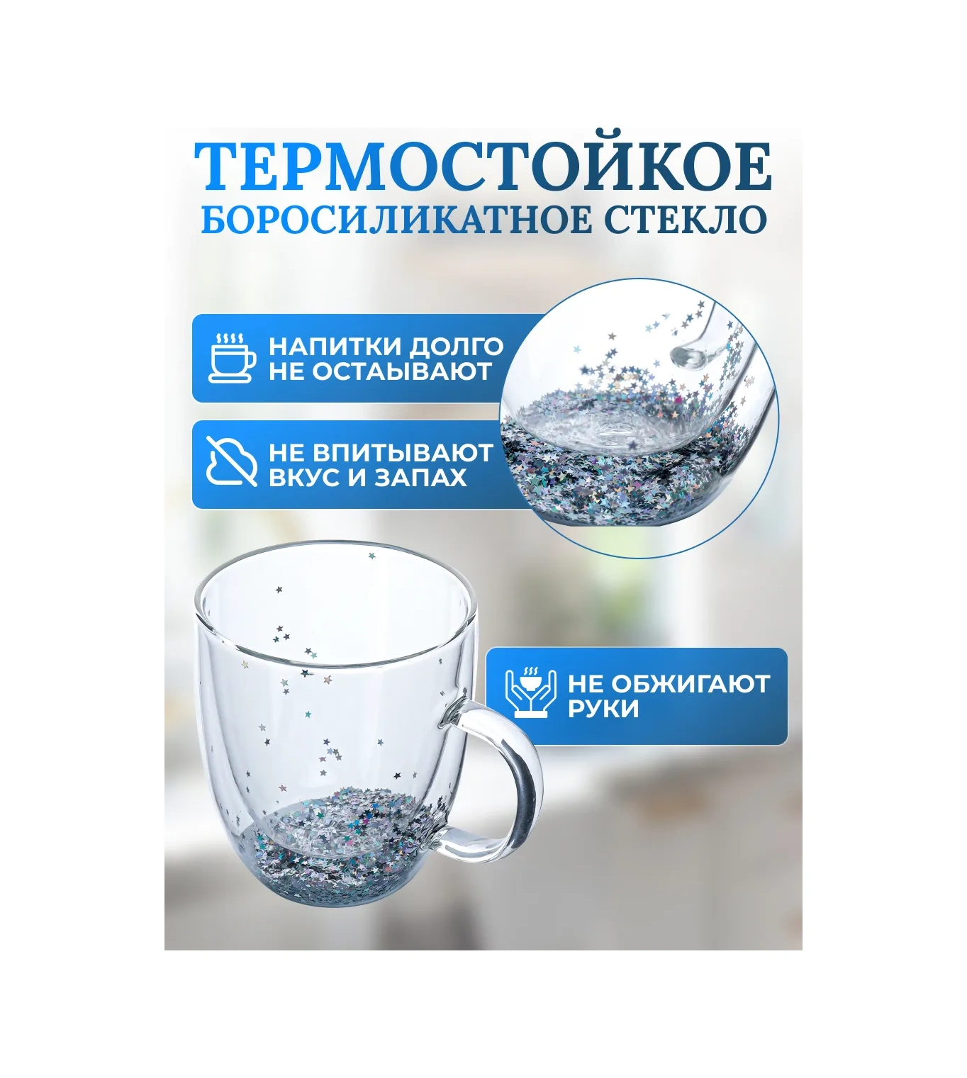 Miland Home Çift Duvarlı 350 Ml Çay Ve Kahve Bardağı Hediye Paketi 294120228 Beyaz