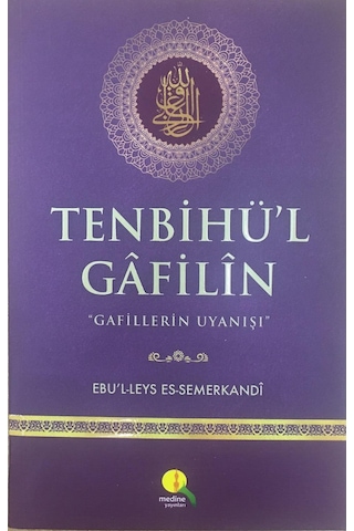 Tenbihul Gafilin Gafillerin Uyanışı Ebul Leys Semerkandi 14X21