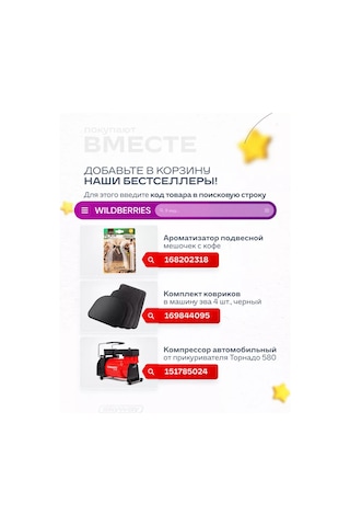 Skyway Elektrik Kontağı Bujiler İçin Uzun Soketli 16x160mm 166324007