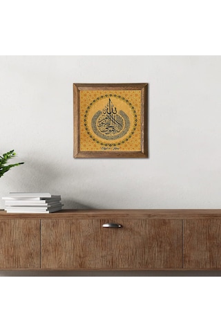 Lexroo Ayet-el Kürsi Taş Duvar Tablosu - Ahşap Çerçeveli Taş Tablo - 25x25 Cm