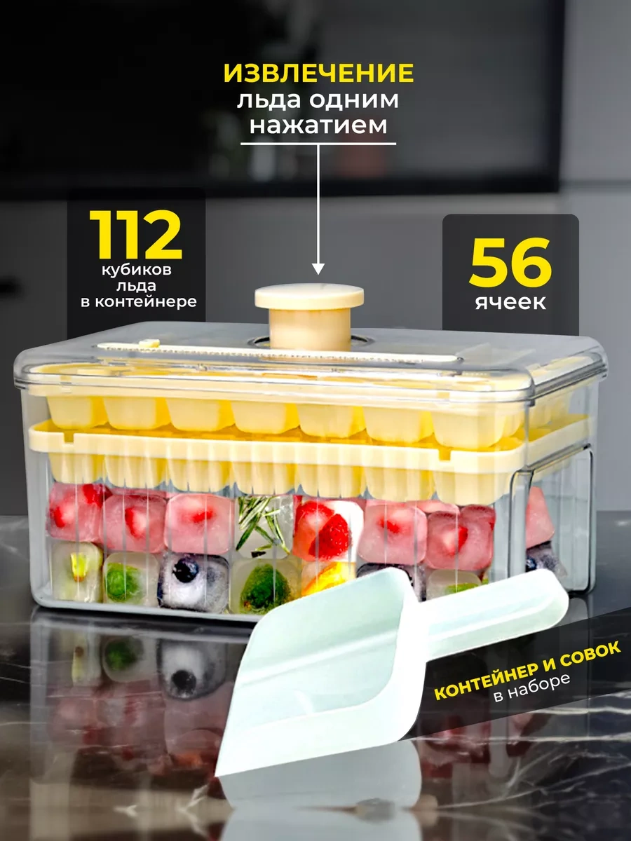 Barvk Buz Kalıbı Kaplı 237800829 Açık Sarı