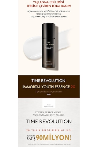 Missha Time Revolution Immortal Youth Blue   Esans 80 ML