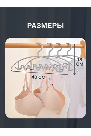 White Estate Home Kıyafet Askıları 303442512 Beyaz