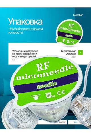 Mesomir Mikro İğneli Rf Lifting Başlığı - 25 İğne 399906767