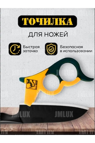 Jmlux Bıçak Bileme Makinesi 143058938