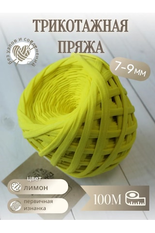 Lavka Vazanka Triko Yünü 243982523